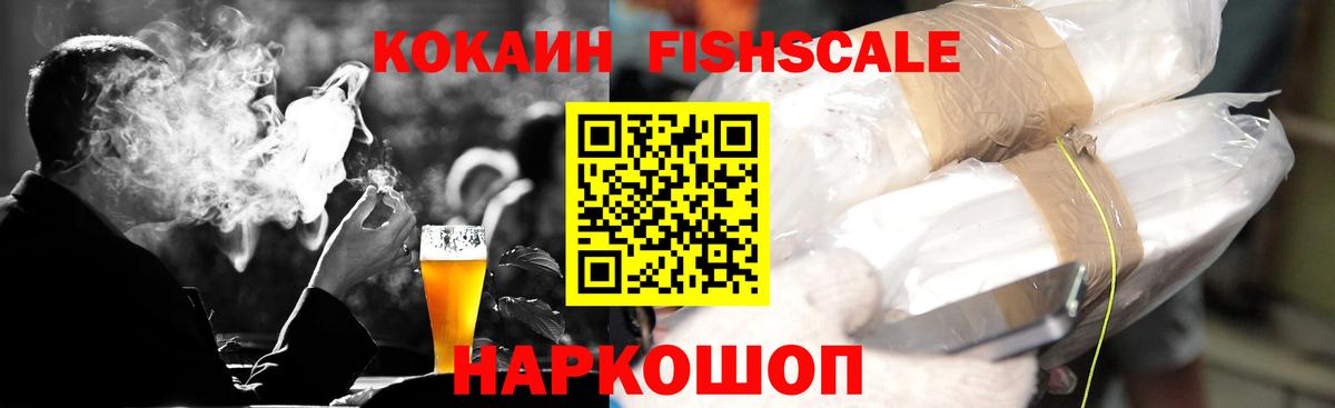Cocaine Эквадор  Кокаин  Тобольск  Кокаин 98%  Вход с VPN 