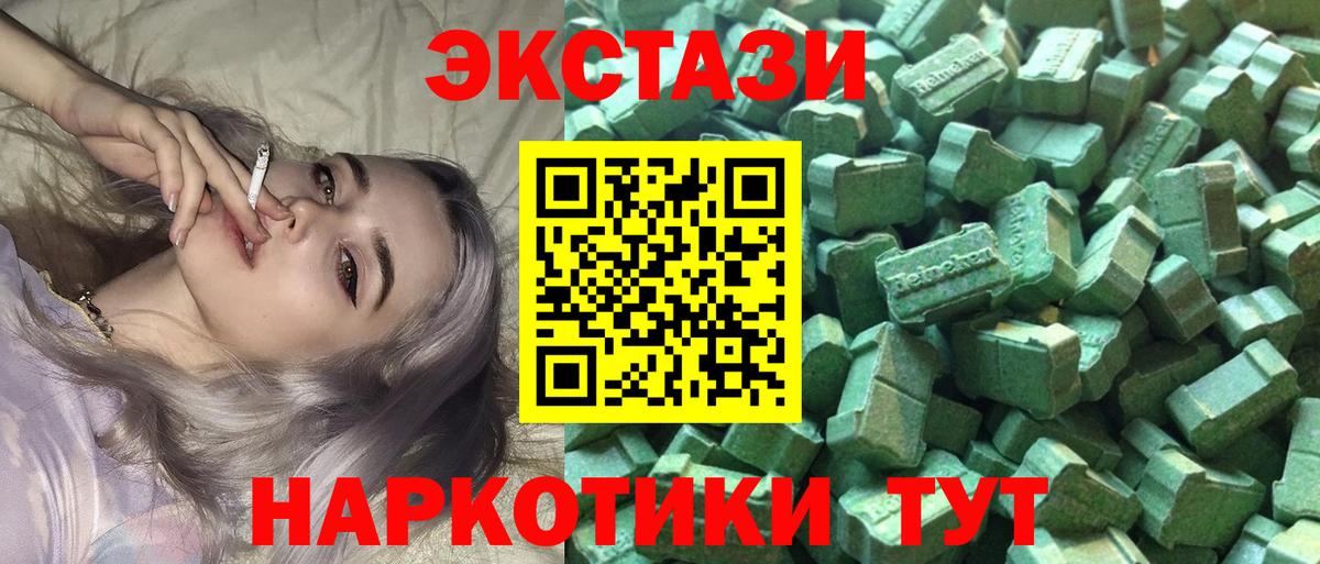 Галлюциногенные грибы Тобольск