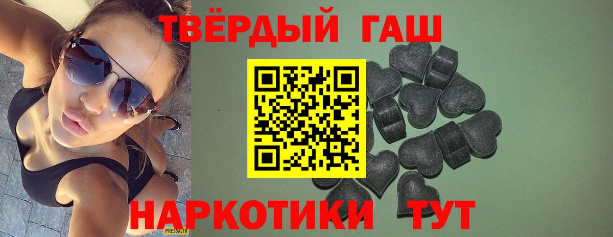 Тобольск  Гашиш hashish  Вход с VPN  ГАШ гашик 