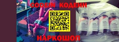 винт Новозыбков