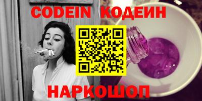 дурь Новодвинск