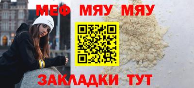 винт Новозыбков