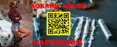 дурь Новодвинск