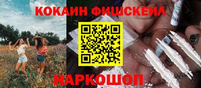 винт Новозыбков
