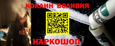 дурь Новодвинск