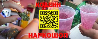 винт Новозыбков