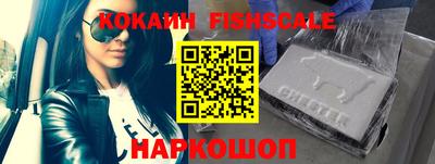 винт Новозыбков