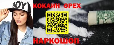 альфа пвп Новокубанск