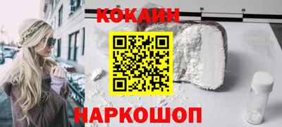 винт Новозыбков