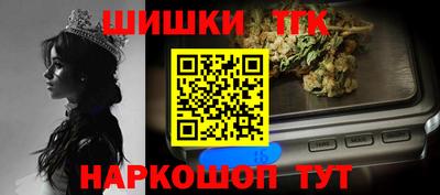 винт Новозыбков