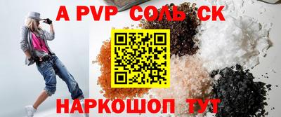 винт Новозыбков