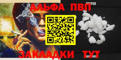 дурь Новодвинск