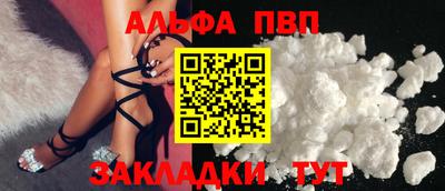 винт Новозыбков