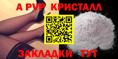 альфа пвп Новокубанск