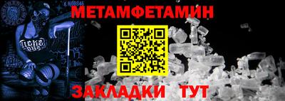 винт Новозыбков