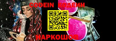 винт Новозыбков