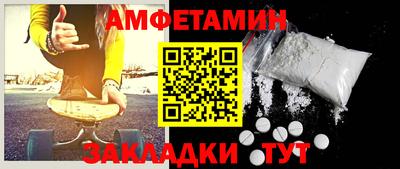 альфа пвп Новокубанск