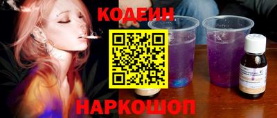 винт Новозыбков