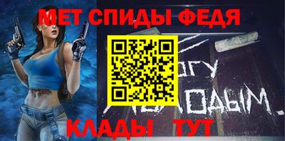 винт Новозыбков