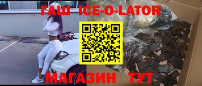 альфа пвп Новокубанск