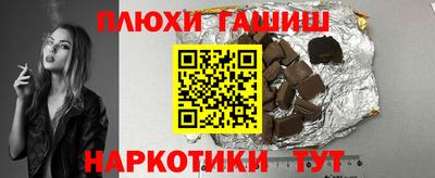 альфа пвп Новокубанск