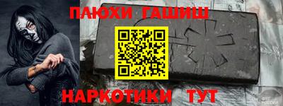 винт Новозыбков