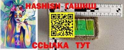 винт Новозыбков