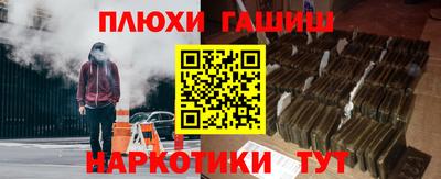 альфа пвп Новокубанск
