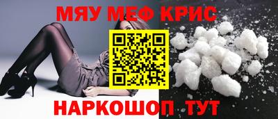 винт Новозыбков