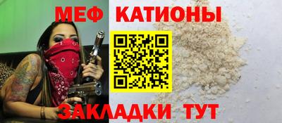 винт Новозыбков
